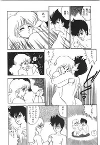 [Fuji Sangou] Labyrinth-buster