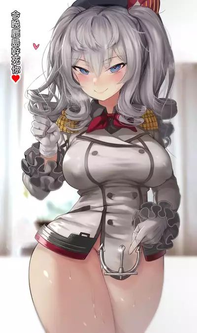 Gerda to Ayesha no Shiawase no Katachi