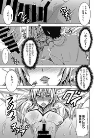 Web Manga Bangaichi Vol. 14