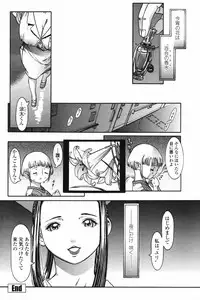 COMIC Penguin Club 2007-06