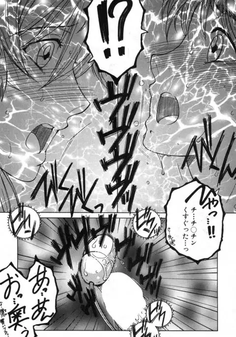 COMIC MILF 2017-02 Vol. 34