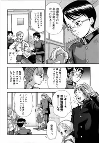 COMIC AUN 2006-04 Vol. 119