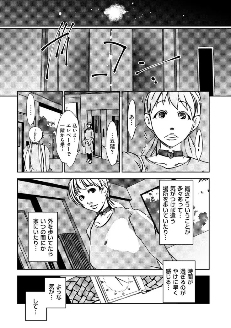 comic KURiBERON DUMA 2019-05 Vol. 14