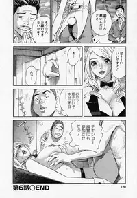 [Hara Shigeyuki] Hottokenaino