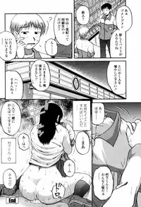 COMIC Momohime 2007-05