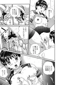 [Manzou] Haha Koi Sakari [Digital]