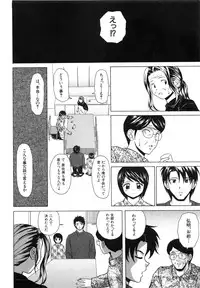 [Fuuga] Miwaku no Tobira - Door of Fascination -