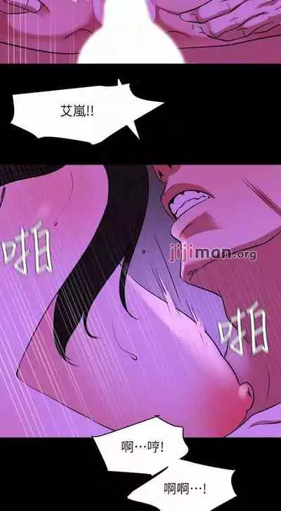 【周一连载】与岳母同屋（作者: 橘皮&黑嘿嘿） 第1~31话