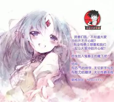 [Tsukako] Sekigahara-san Series Ch. 1-3 [Chinese] [鬼畜王汉化组] [DL版]