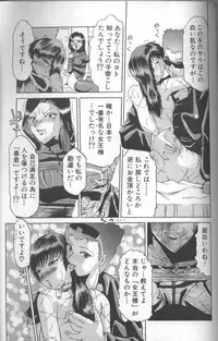 [Roy Tong-Koh] Inga (The Pornography)