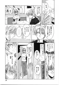 [Shibari Kana] Live Angel