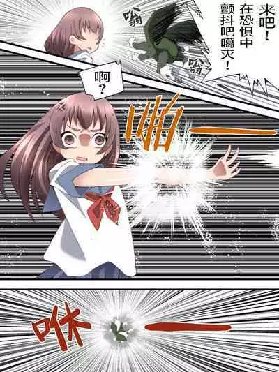 Fairy Knight Fairy Bloom Ep4 Chinese Ver.