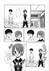 [Kusano Kouichi] Shishunki Elegy