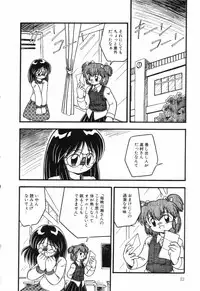 [Anthology] Little Pierce Vol.04