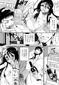 [Sadokko] Saki Midare Yo Shoujo