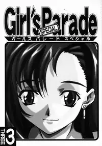 Bishoujo Comic Anthology Girl's Parade Special 3
