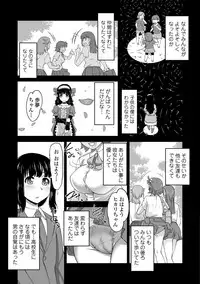 COMIC Shigekiteki SQUIRT!! Vol. 11