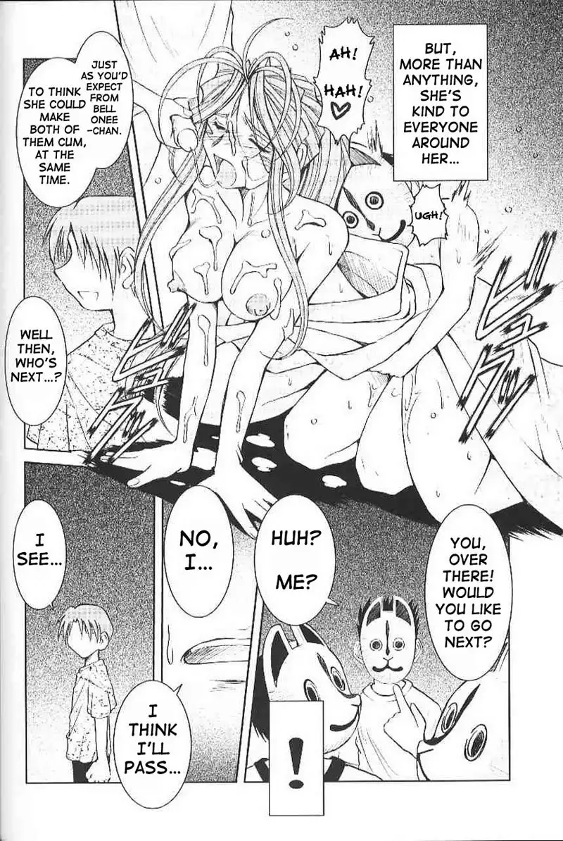 Midgard Ansur