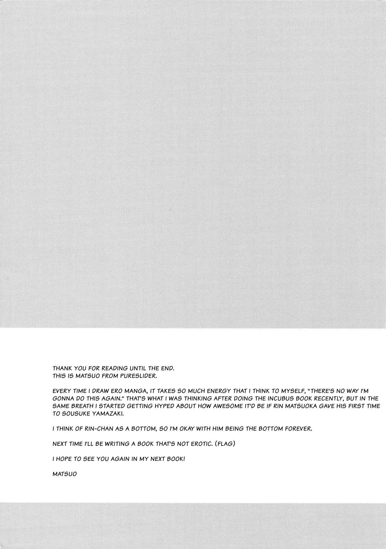 Matsuoka Rin no Hajimete Zenbu. | Rin Matsuoka's First Everything