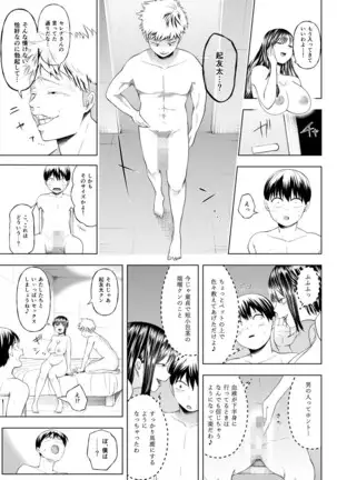 Magazine style doujinshi Dokutoku no Magazine 1ST