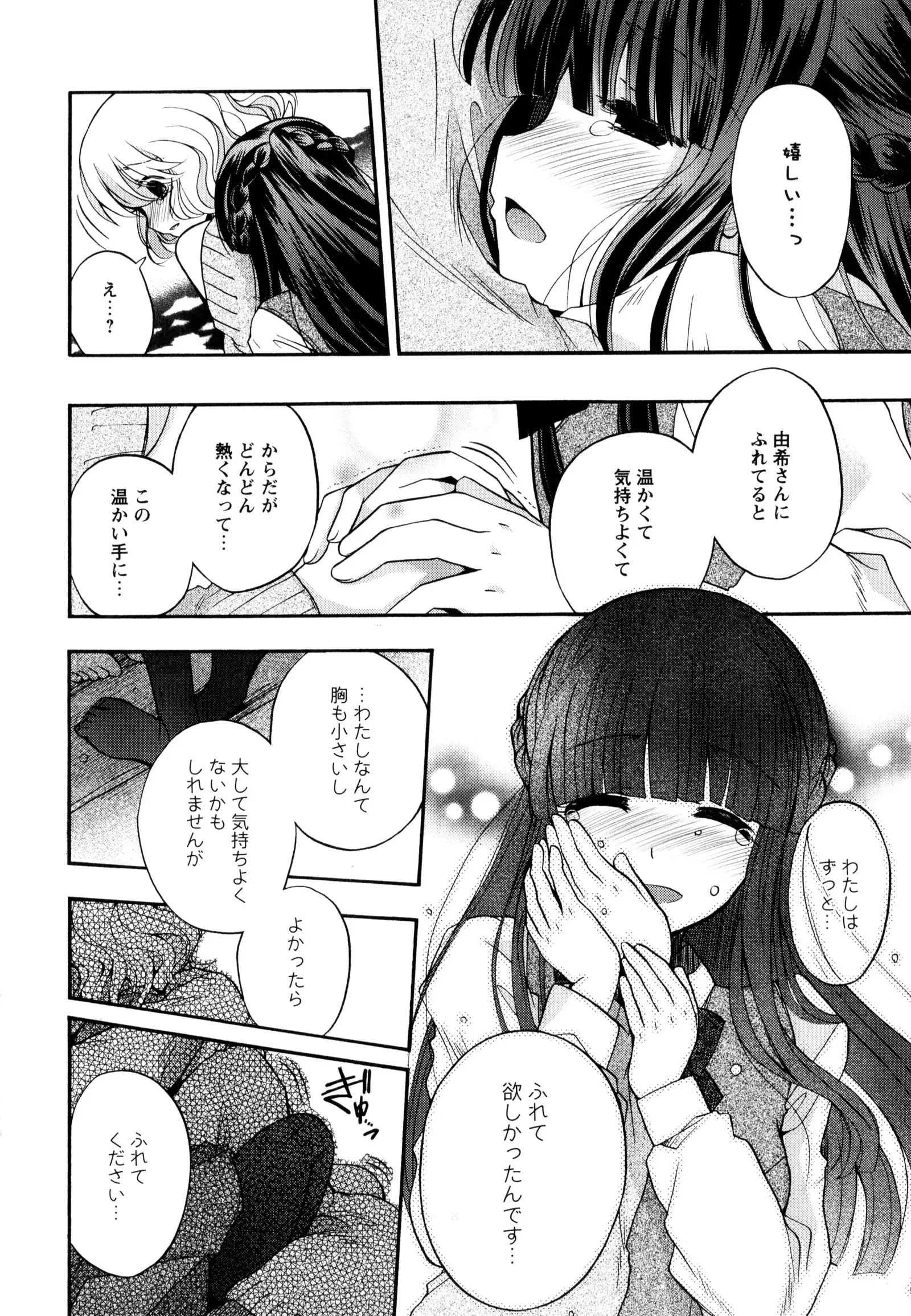彩百合 Vol.9