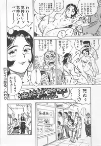 [Momoyama Jirou] Abunai Reiko Sensei 1