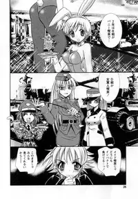 [Ayano Rena] ii koto