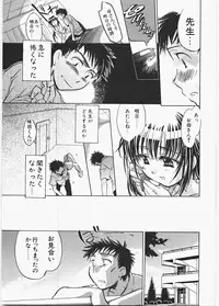 [James Hotate] Love Honey