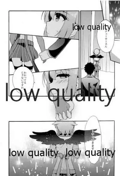 Hajimeyou! Sachiko to P no Kawaii Seikatsu