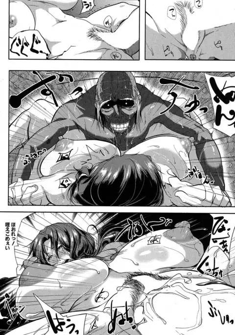 COMIC MILF 2017-06 Vol. 36