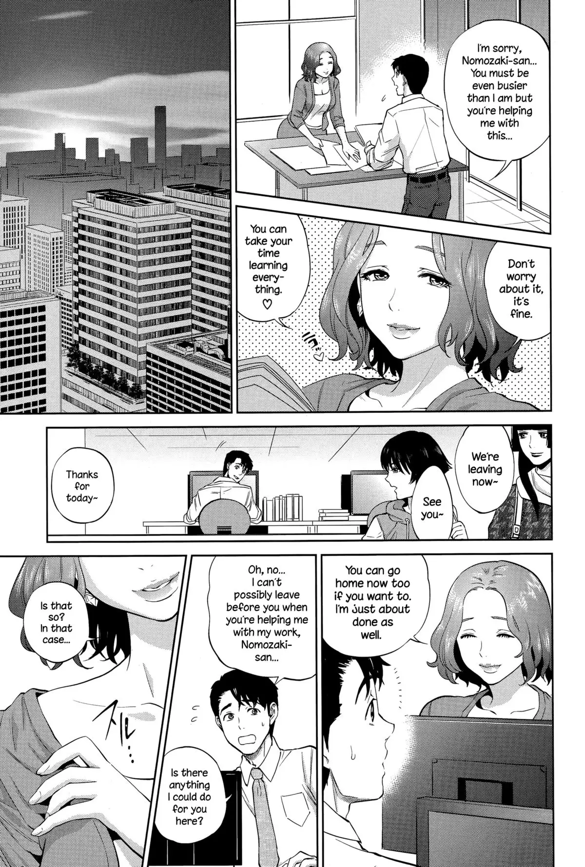 Office Love Scramble Ch. 1-5 {NecroManCr}