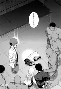 [Namonashi] NTR² Shinsouban+Torano ana Tokuten+Melonbooks Tokuten