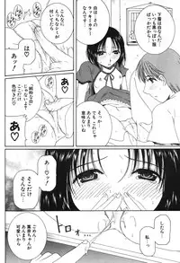 COMIC Potpourri Club 2004-09