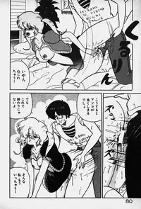 [Nanahoshi Keina] Yurushite Agenai