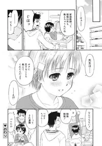 Comic RiN [2009-04] Vol.52