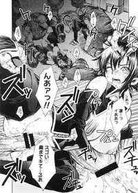 COMIC Megastore 2005-11