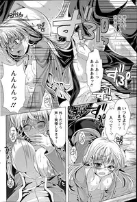 Action Pizazz 2014-07