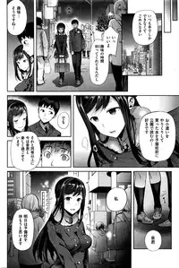 COMIC Shitsurakuten 2016-02