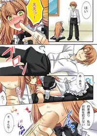 [Amulai Sweet Factory] Trans-Vampire (Van Pai Ya)