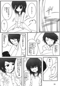 (C74) [Whitecake (Nae)] Iedenako (Umineko no Naku Koro ni)