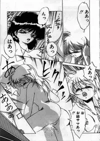 [Ebifly] Itoshi no Ebi Senbei