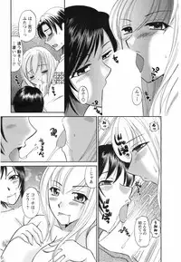 COMIC Men's Young 2008-09