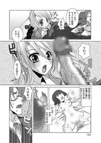 [Sansyoku Amido.] Koimimi. [Digital]