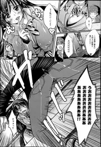 COMIC Maihime Musou Act. 06 2013-07