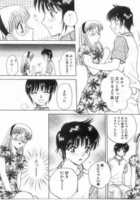 [Arou Rei] Raiyaa BOM