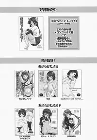 [Abura Katabura (Papipurin)] Innyuu Reijou - Naburare Chichi (Dragon Quest VIII)