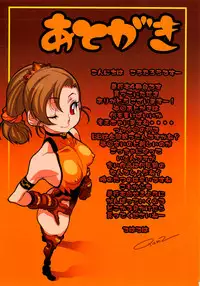 [Koutarou] Wagamama Oppai | Selfish Boobs [English] {doujin-moe.us}