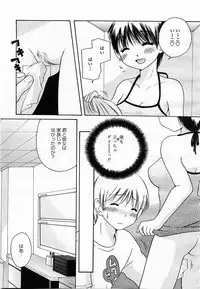 COMIC Momohime 2003-07