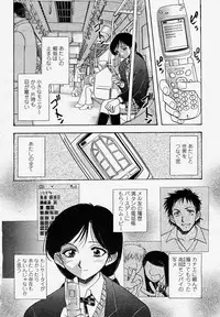 COMIC Momohime 2004-04