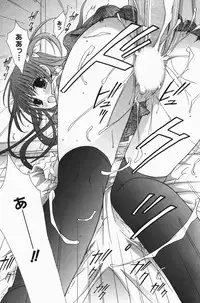 Manga Bangaichi 2007-01